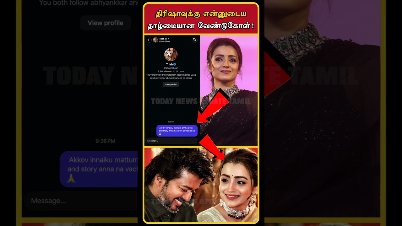 Happy Birthday Thalapathy Vijay | CM Vijay Birthday Celebration | TVK Vijay Birthday | #shorts
