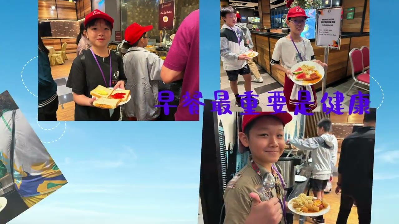 2025侨民学校毕业旅行