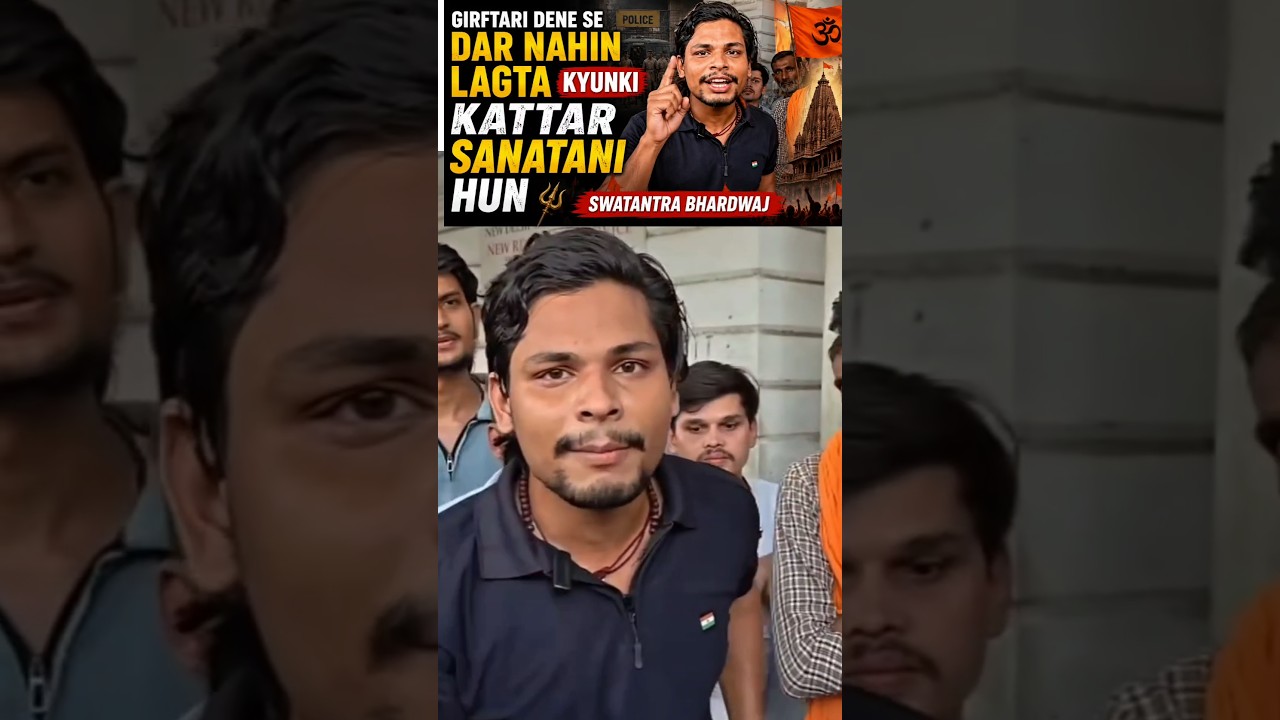 Girftari Dene Se Dar Nahi Lagta Kyunki Kattar Sanatani Hoon Swatantra Bhardwaj #india #delhi #bjp