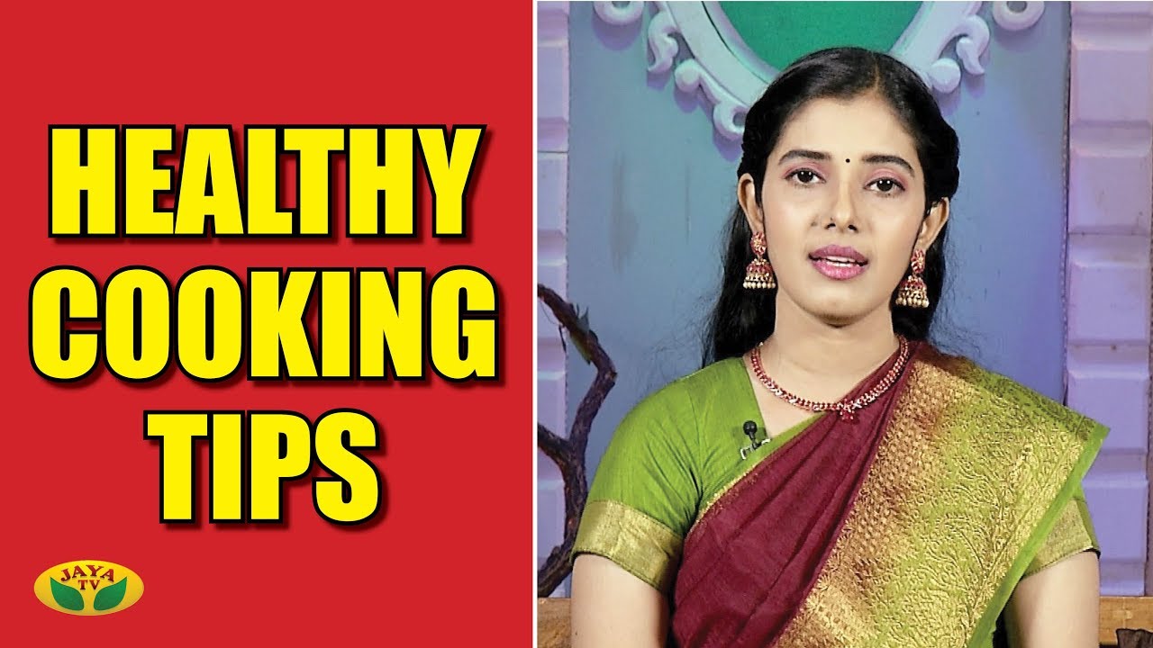 ஆரோக்கியமாக சமையல் செய்வது எப்படி? | Healthy Cooking Tips Nutrition diary | Adupangarai | Jaya Tv