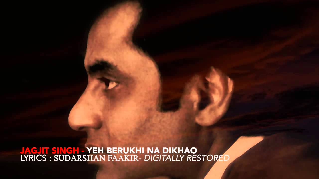Jagjit Singh - Yeh Berukhi Na Dikhao - Digitally Restored
