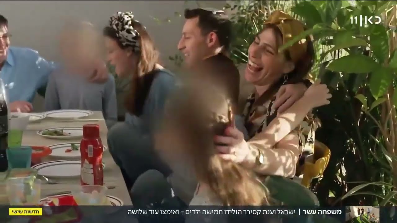 משפחה עשר: ישראל וענת קסירר הביאו לעולם חמישה ילדים ואימצו עוד שלושה, כתבה מרגשת בכאן 11
