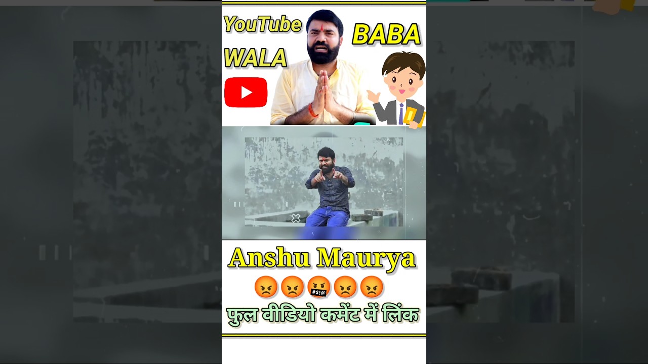 YouTube Wale Baba सभी बनना चाहते हैं 🤣 Tech Champion Support | Devraj Roast&nbsp;#like&nbsp;#ytshorts&nbsp;#shorts