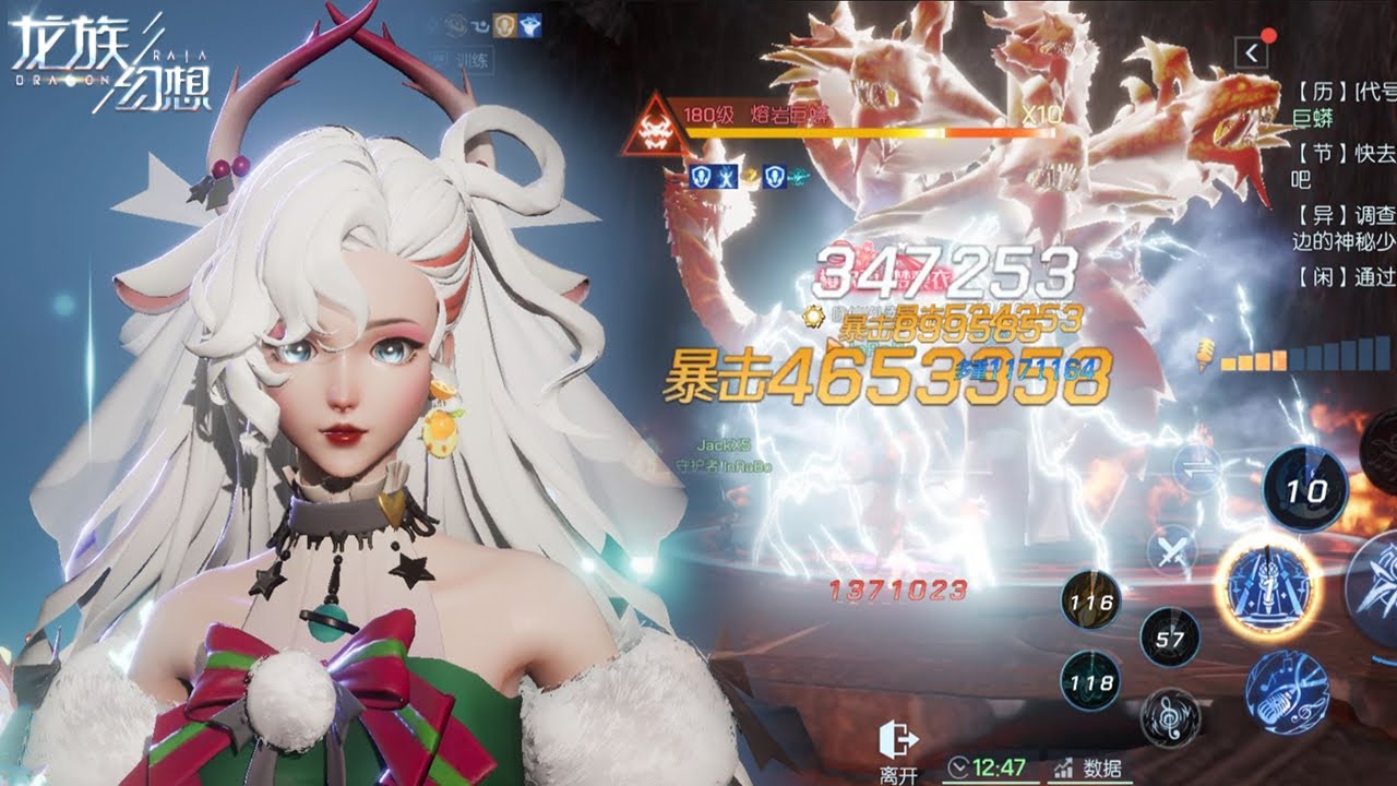 Dragon Raja New Dungeons 180 Level & Christmas 2022 Big Update Fashion,Ally, Motor Showcase
