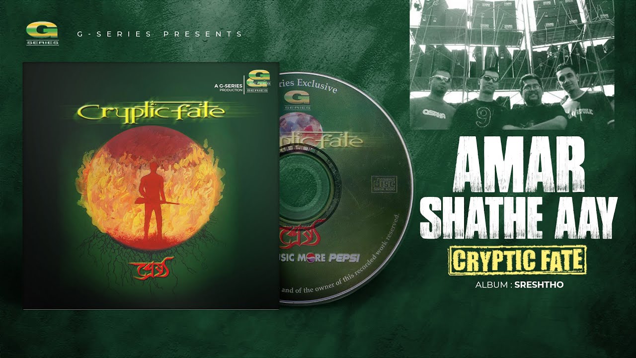 Amar Shathe Aye | আমার সাথে আয় | Cryptic Fate | Sreshto | Original Track