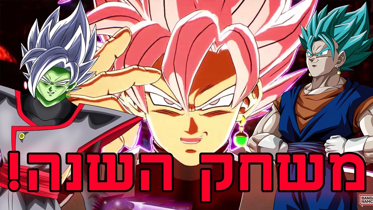ספארקינג זירו כבר כאן וזה משוגע!!! | קרבות עם לידור