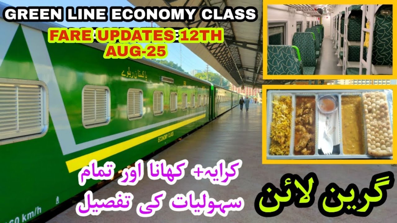 Green Line Express Economy Class Fares 12th Aug 25 I Latest Train Updates I Green Line Train Fares I