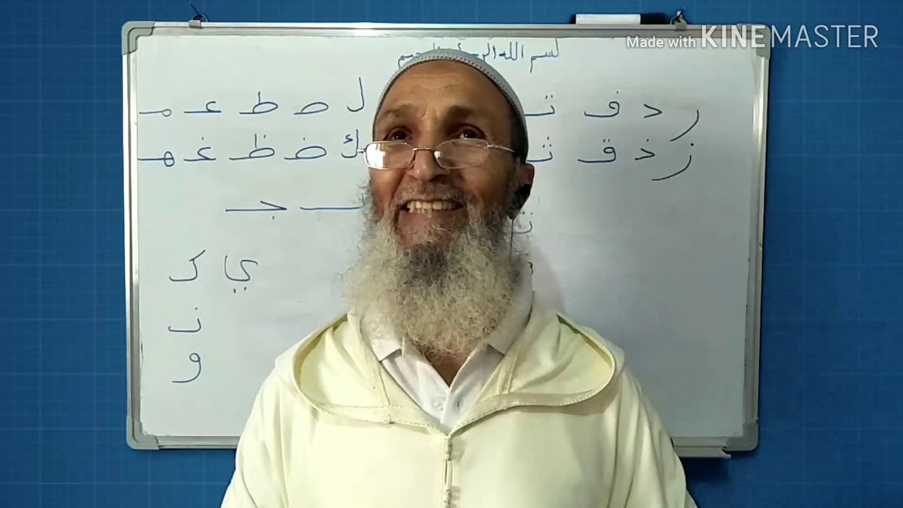 الحلقة (12) : الحركات || الأستاذ عبد الله غضبان