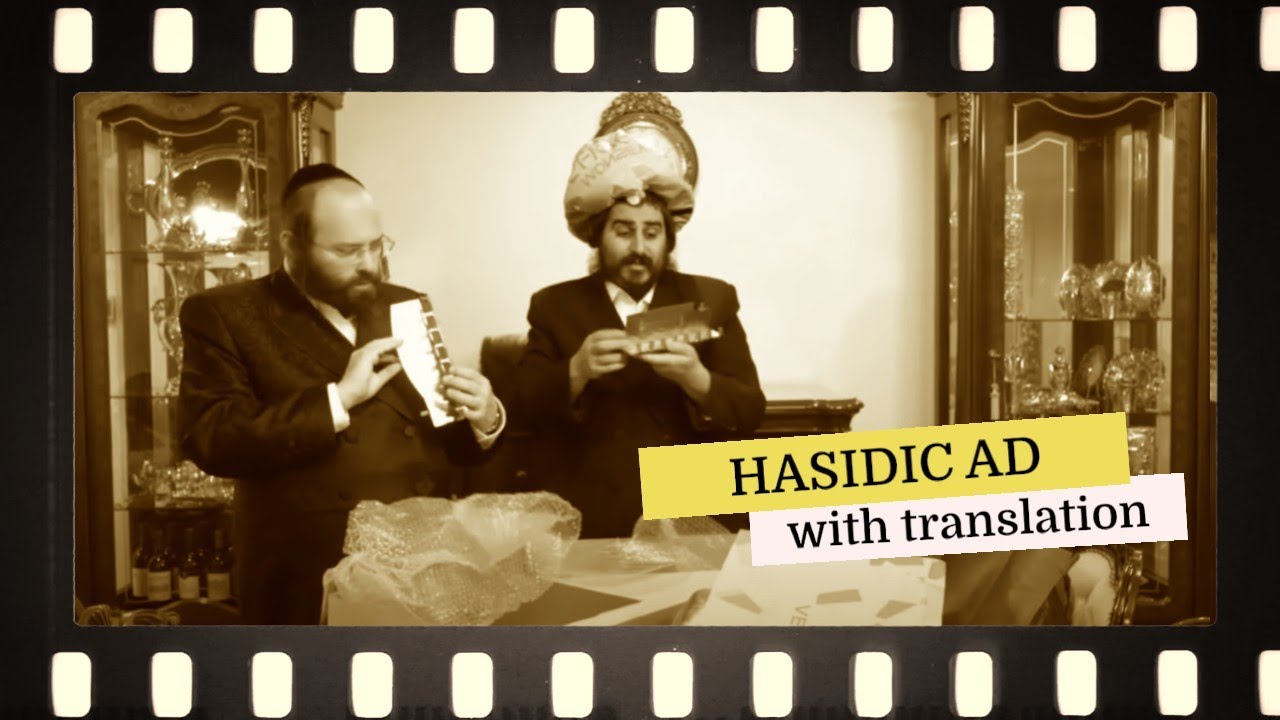 Hasidic ad || In-laws from hell: A silver store advertisement
