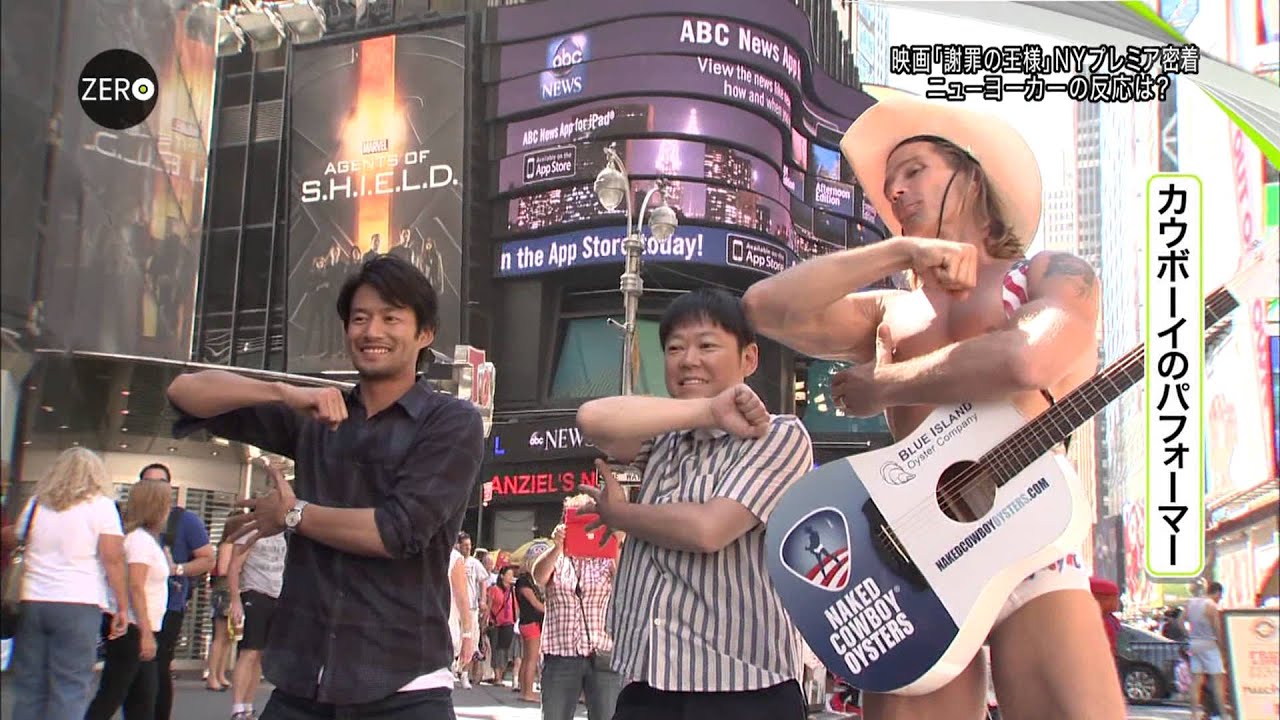 2013092814300201 Yutaka in New York 0001
