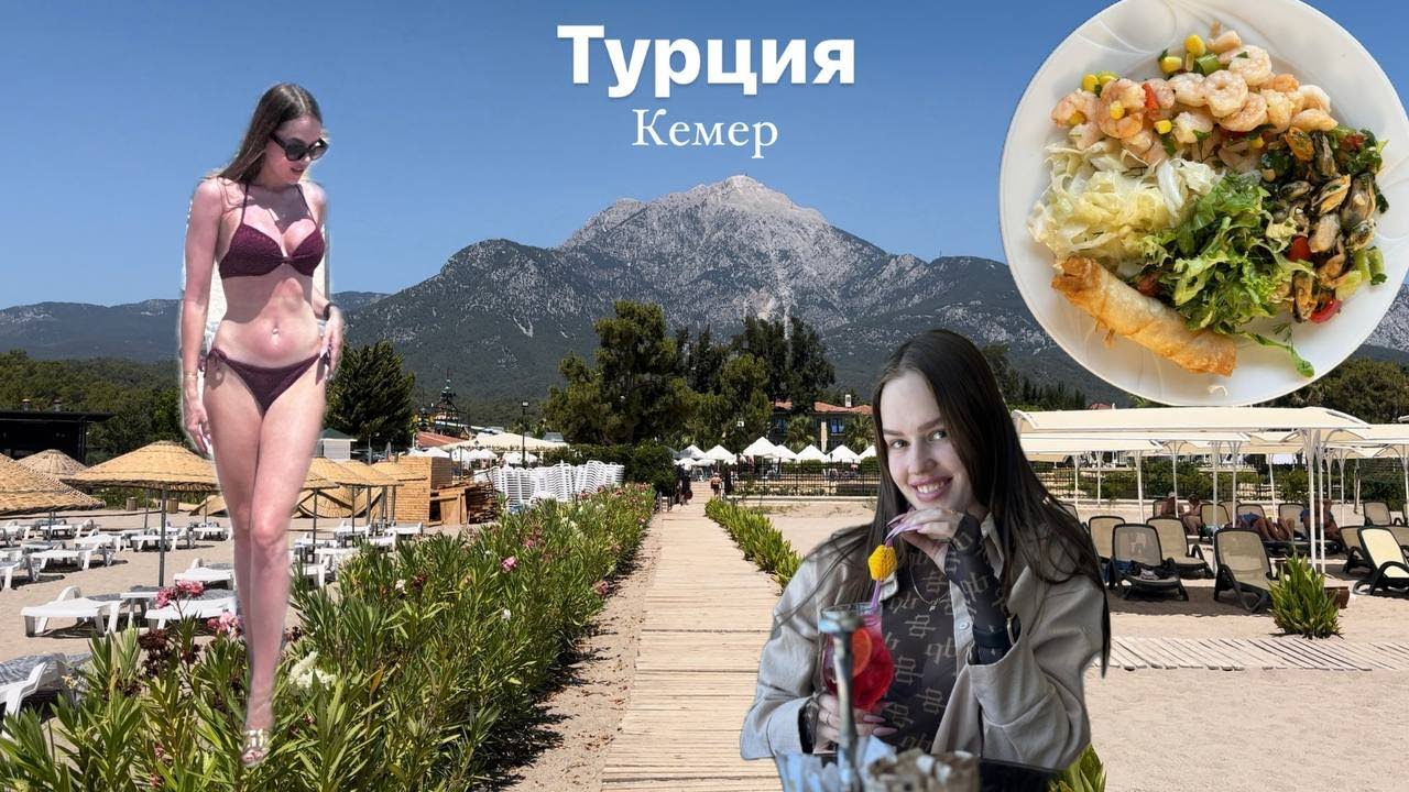 Турция. Кемер. Hotel Club Phaselis Rose. All inclusive. Море