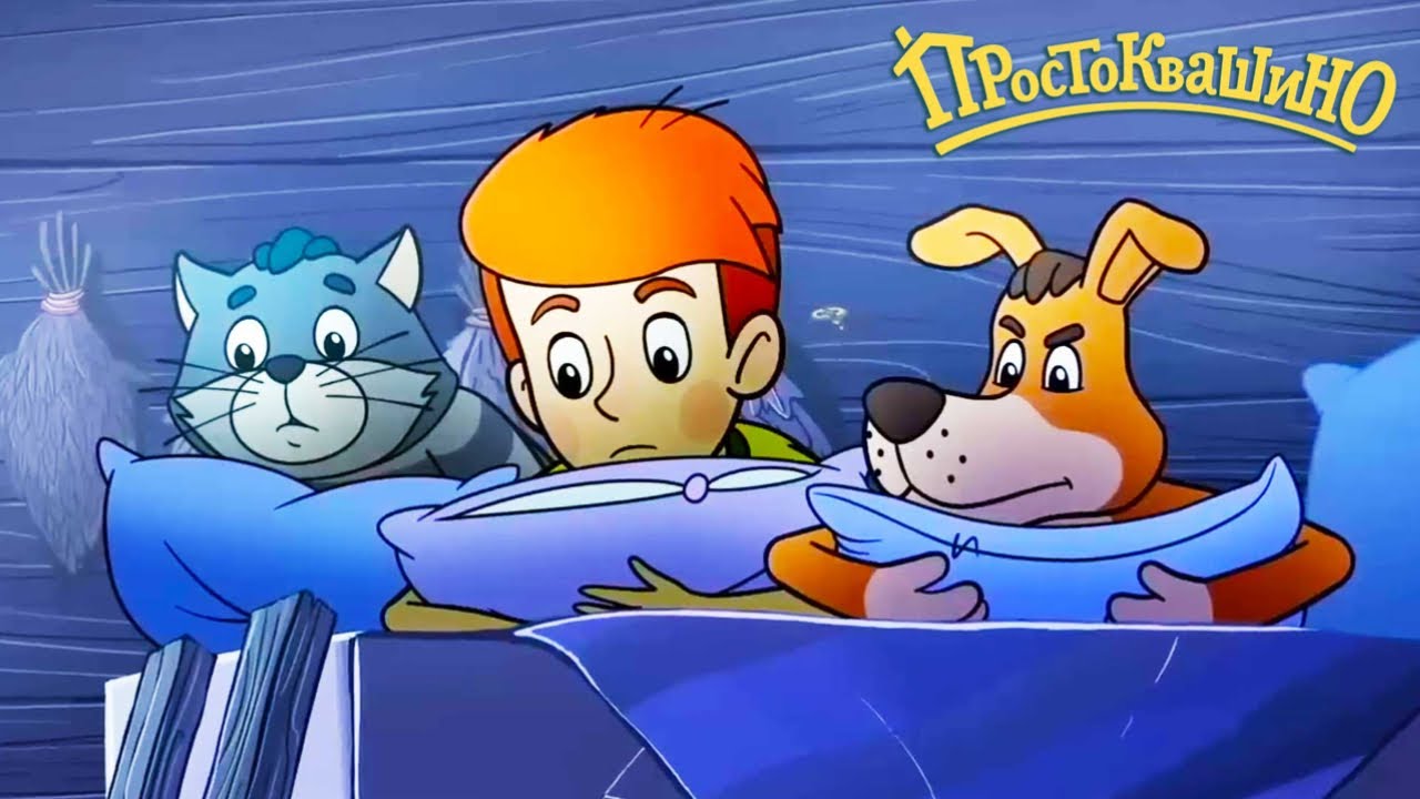 Новое ПРОСТОКВАШИНО 🐶🐱 Все новые серии подряд 40-60 ⭐ Сборник мультфильмов | Мультики