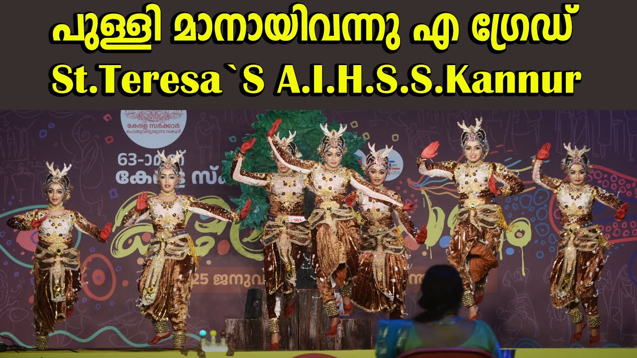 Groupdance A Grade |  St.Teresa`S A.I.H.S.S.Kannur| 63rd Kerala School Kalolsavam 2025