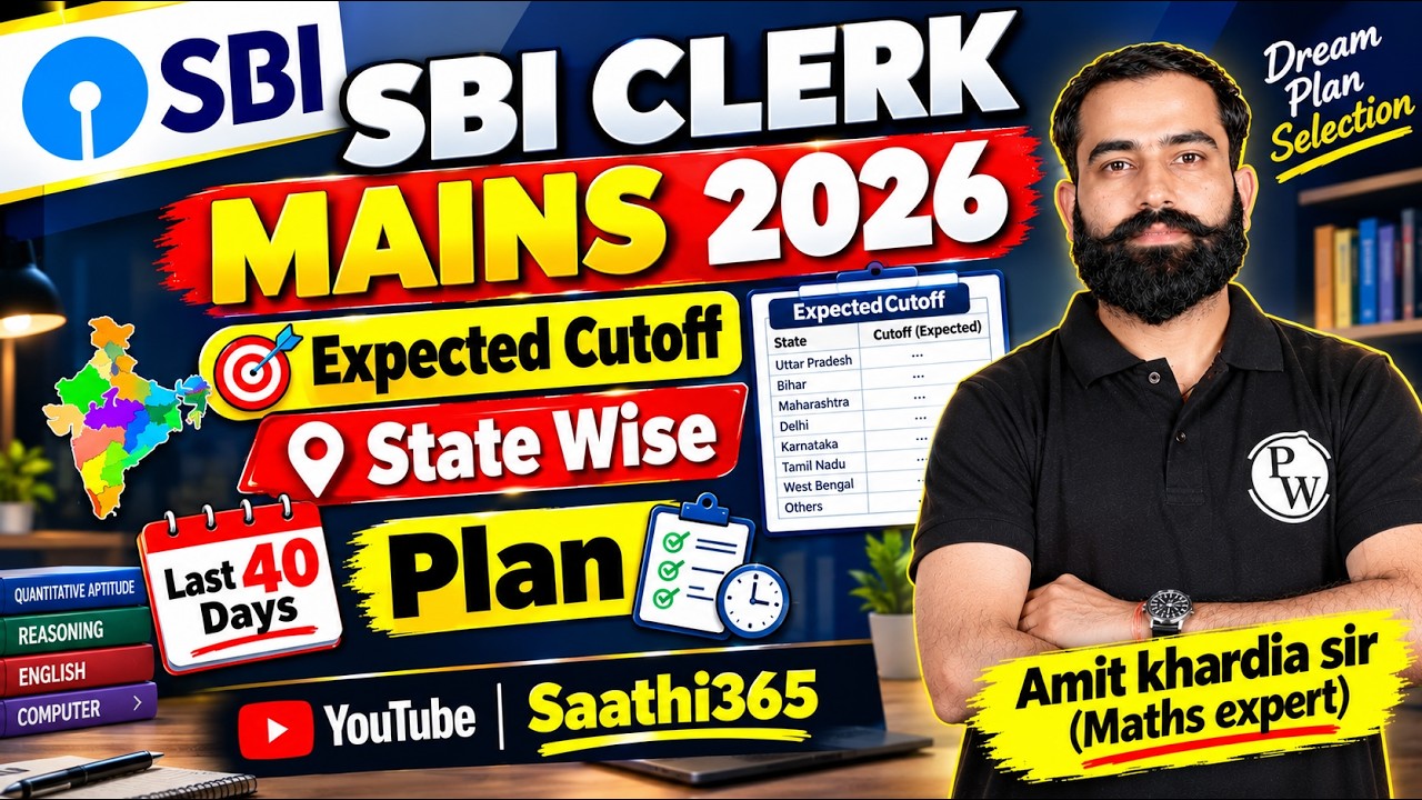 SBI Clerk Mains 2026 🔥 | Expected Cutoff Statewise | Safe Score | 40-Day Plan | Amit Khardia Sir