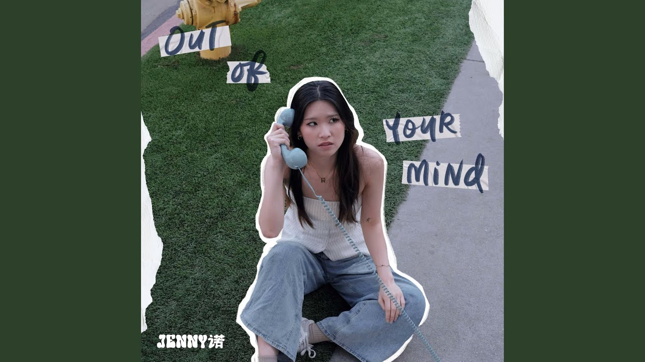 out of your mind