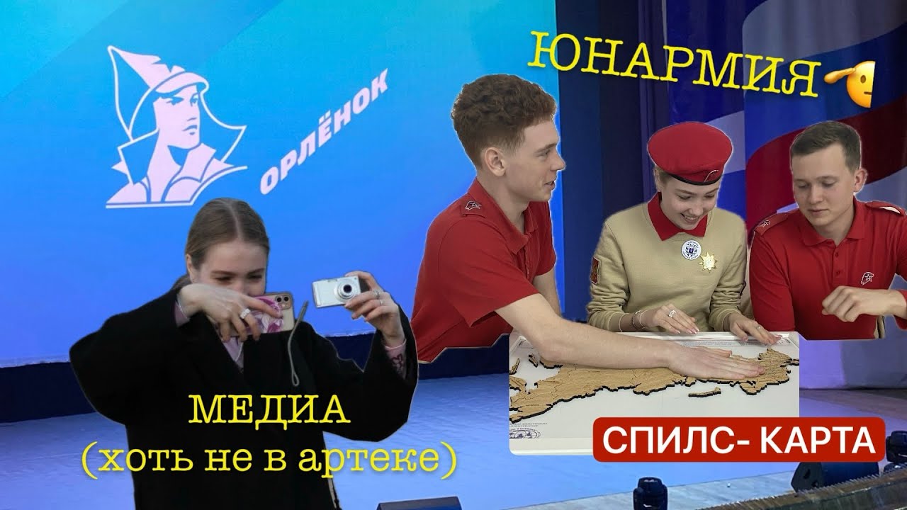 ВЛОГ: день из жизни активиста | МАРТ 2023