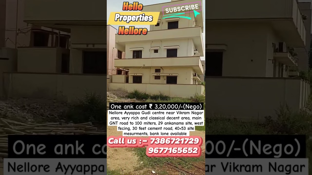Very rich class decent area nellore Ayyappa Gudi vikram Nagar 29 Ank site west fecing 30 cement road