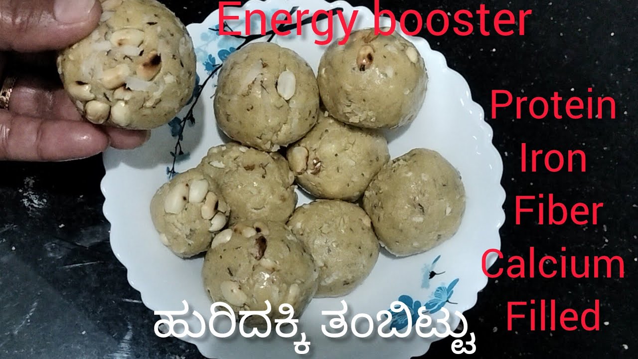 ಶಿವರಾತ್ರಿಗೆ ಮಾಡವ ಶಿವನಿಗೆ ಪ್ರಿಯವಾದ ಹುರಿದಕ್ಕಿ ತಂಬಿಟ್ಟು|Shivarathri special huridakki thambittu