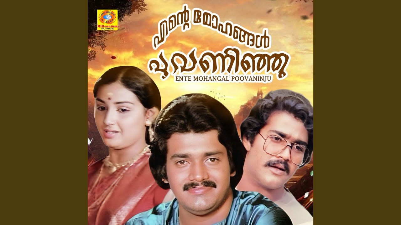 Nananju Neriya Patturumal