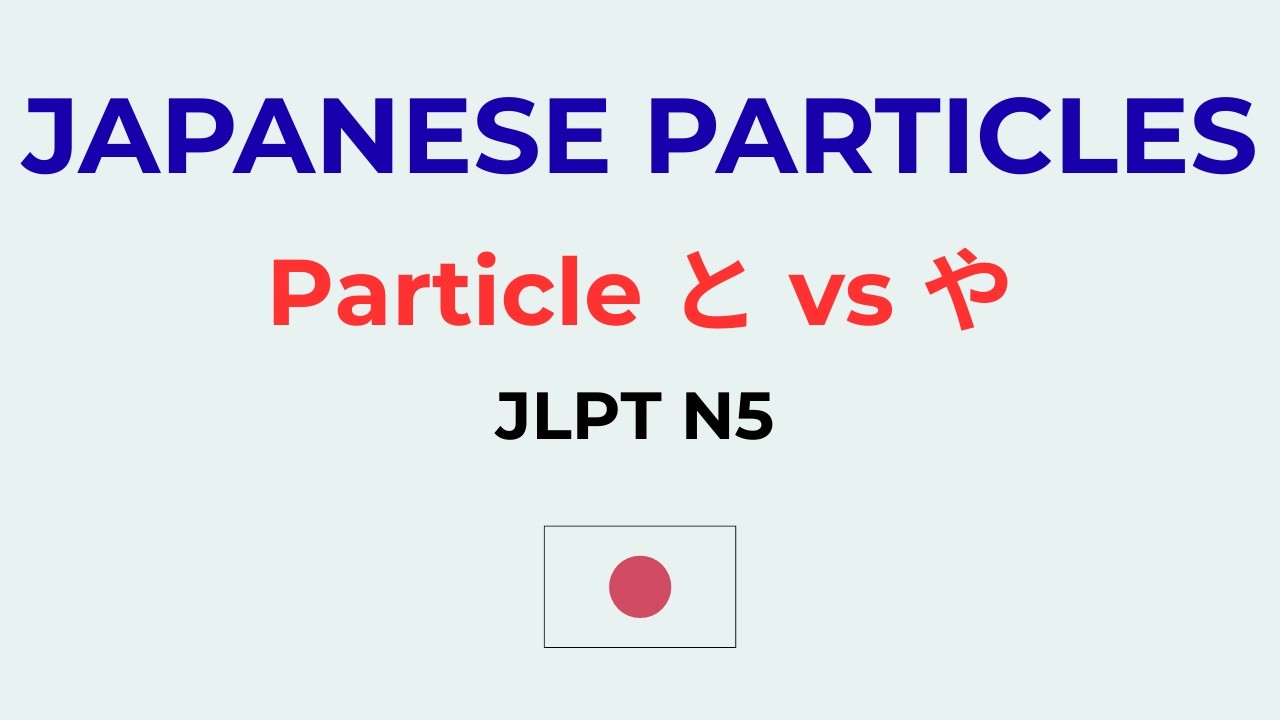 Japanese Lesson 10 | Master や | JLPT N5 Beginner Guide