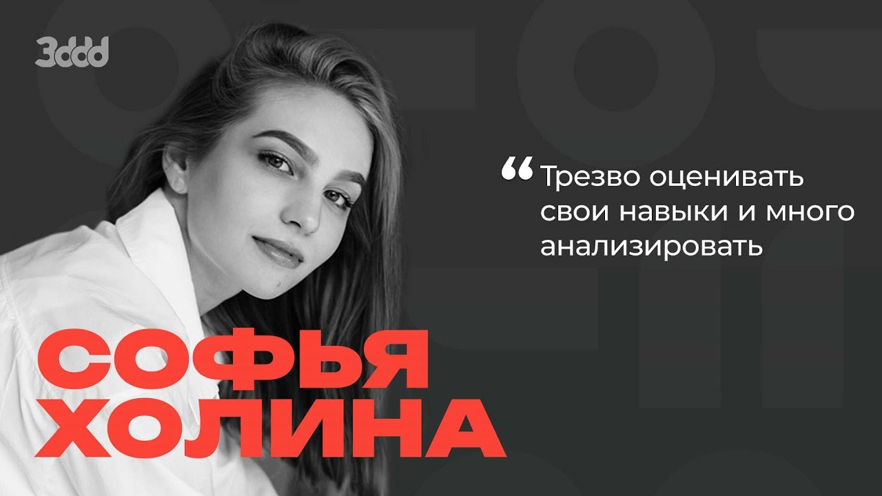 Развитие профиля на 3ddd в 2024 году #моделирование #3ddd #3dmax #design #3dtutorial