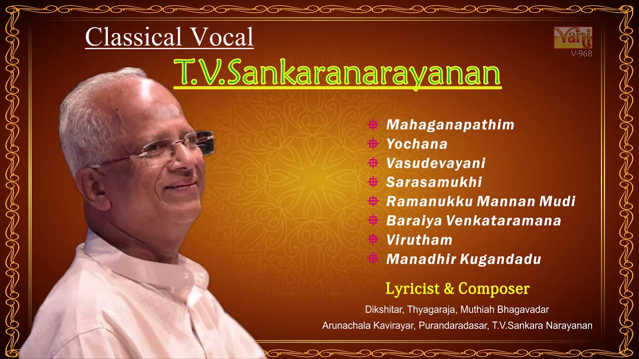 T.V.Sankaranarayanan - Classical Vocal | STALWART | Carnatic Vocalist | Best Of  TVSankaranarayanan