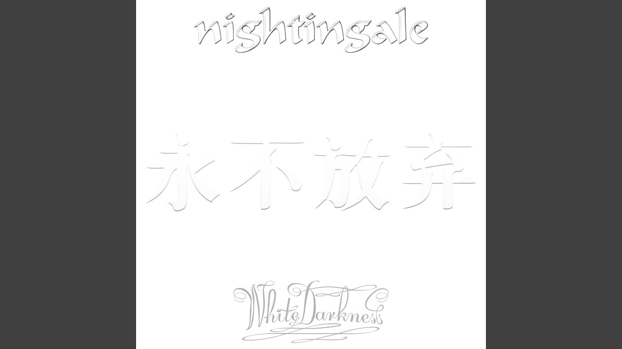 White Darkness (Remaster 2025)