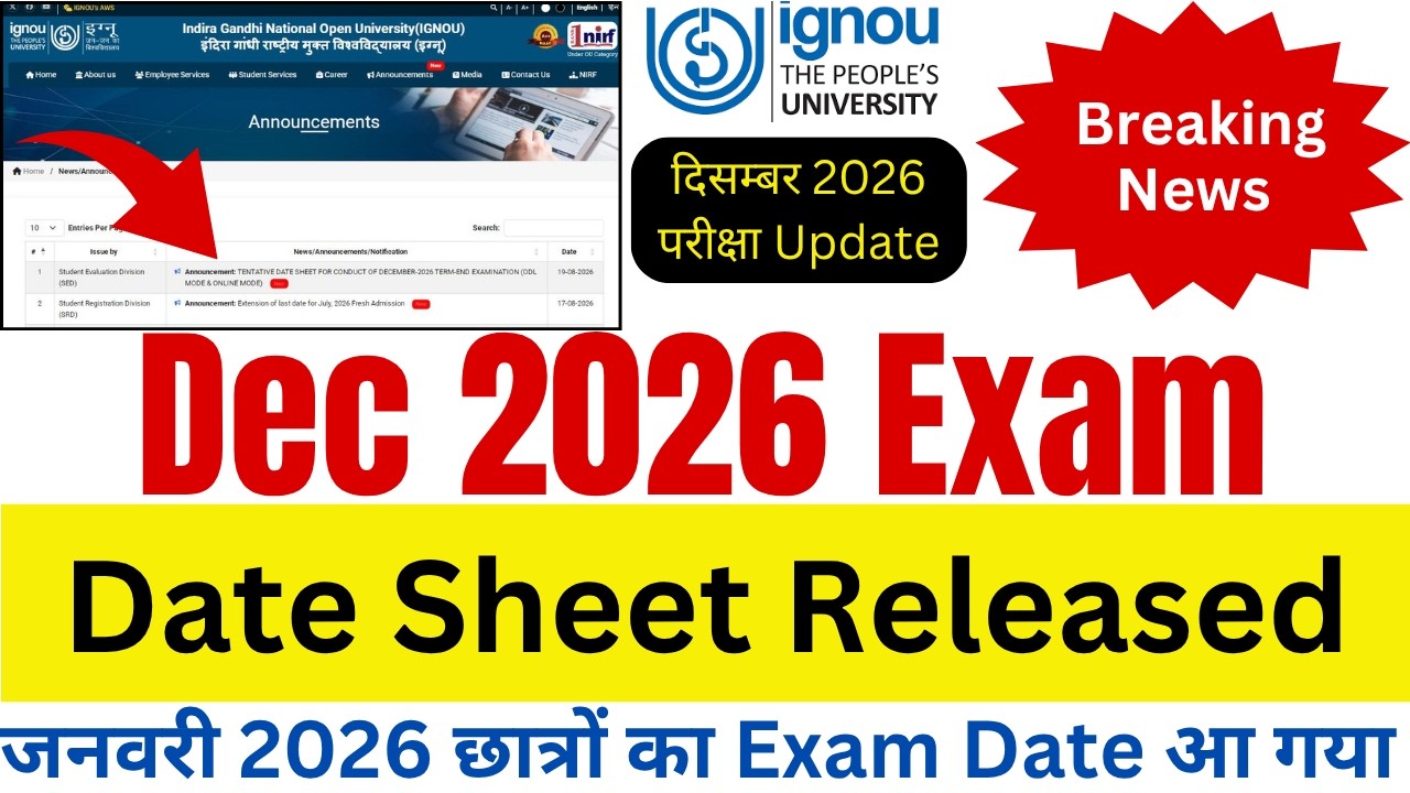 {Breaking News} IGNOU December 2026 Exam Date Sheet Released | IGNOU Exam Date Sheet Dec 2026 | News