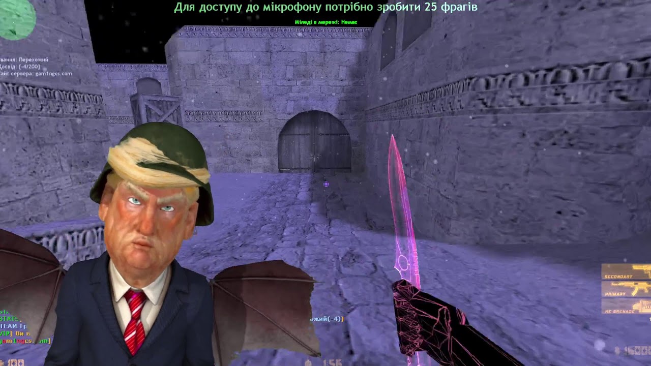 CS 1.6 Я НАСРАЛ