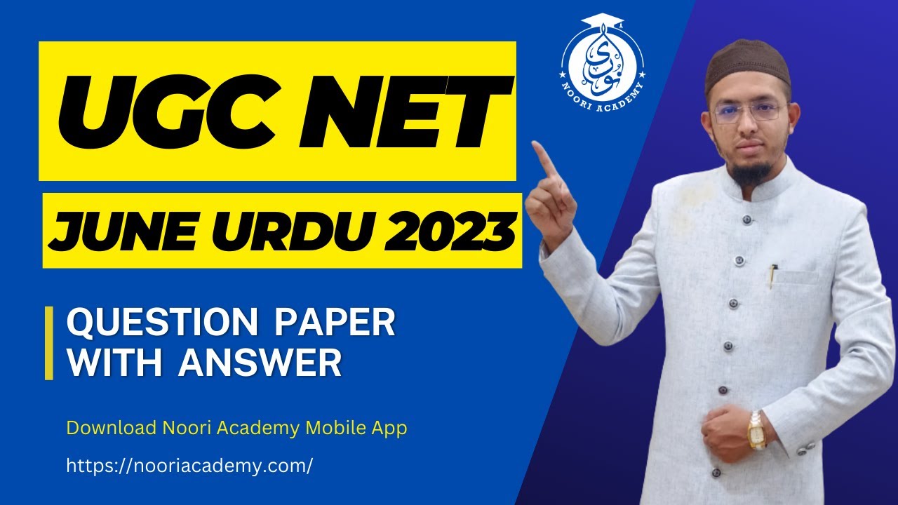 UGC NET JUNE 2023 EXAM || Urdu Question Paper with Analysis