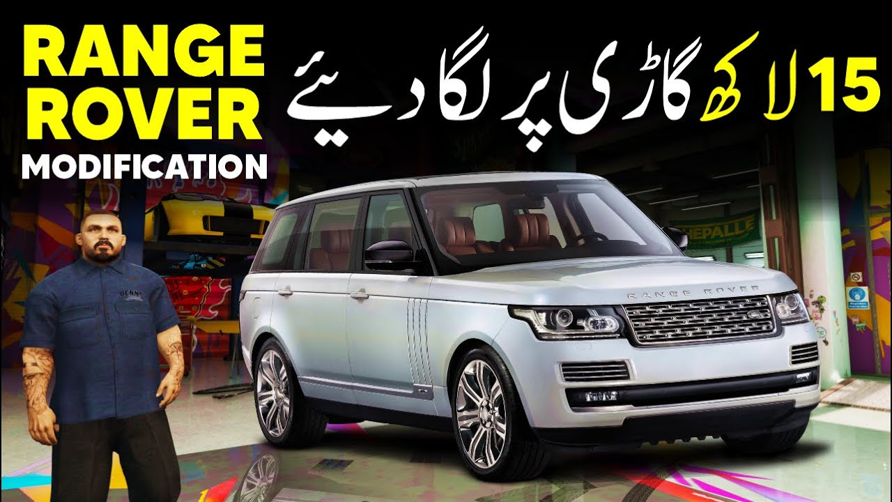 RANGE ROVER MODIFICATION | GTA 5 GAMEPLAY | RADIATOR | GTA 5 REAL LIFE MODS