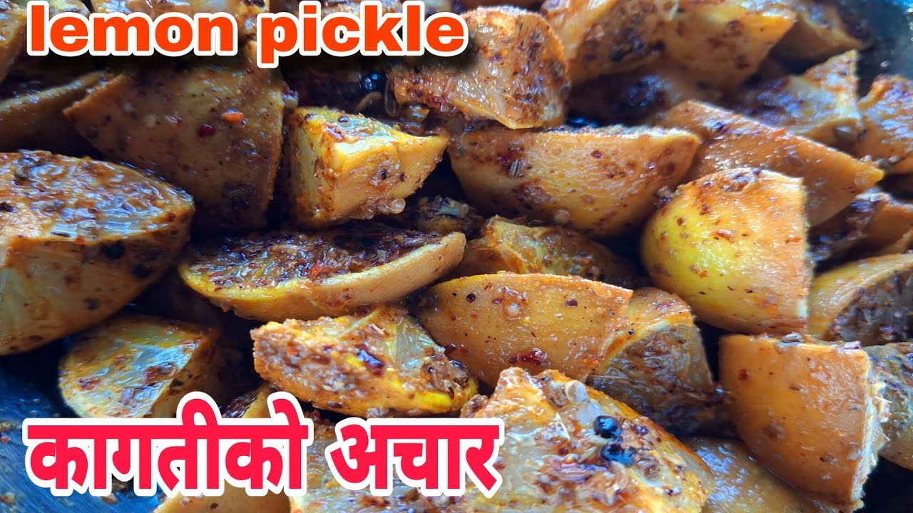 कागतीको अचार / lemon pickle recipe
