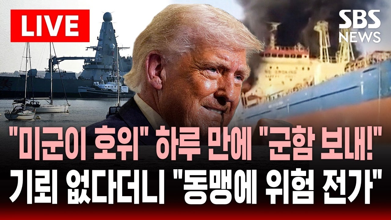 [🔴속보] 