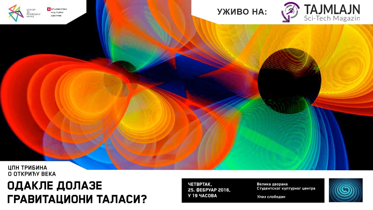 Tajmlajn livestream: CPN Tribina - Odakle dolaze gravitacioni talasi