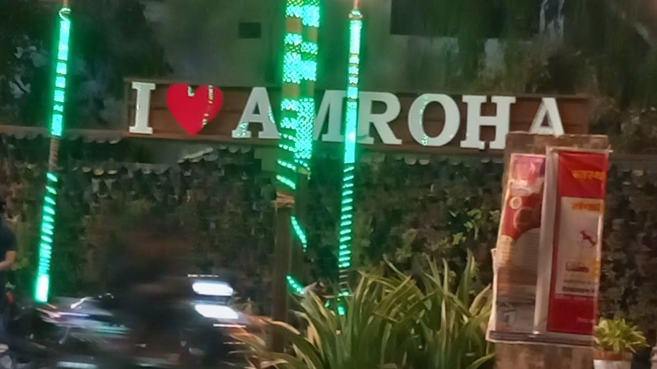 #Amroha kabootar #bajar amroha# kabootar #bajar 🕊👑🕊bhot sasta bajar