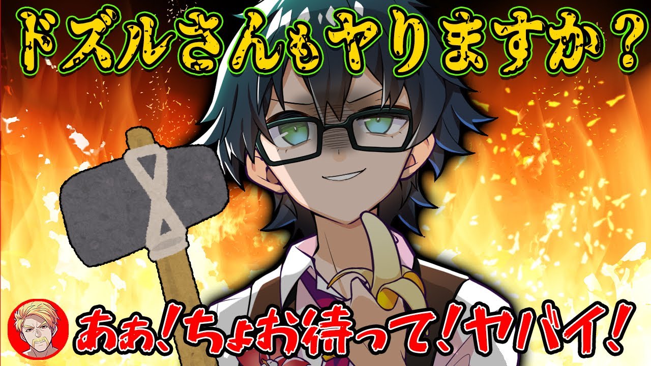 ✂突然殴られ密かに復讐に燃えていたおんりーﾁｬﾝ。もちろんやり返すよ？クリティカルで！【ドズル社/切り抜き】【ドズル/ぼんじゅうる/おおはらMEN/おんりー/おらふくん】【マイクラ】