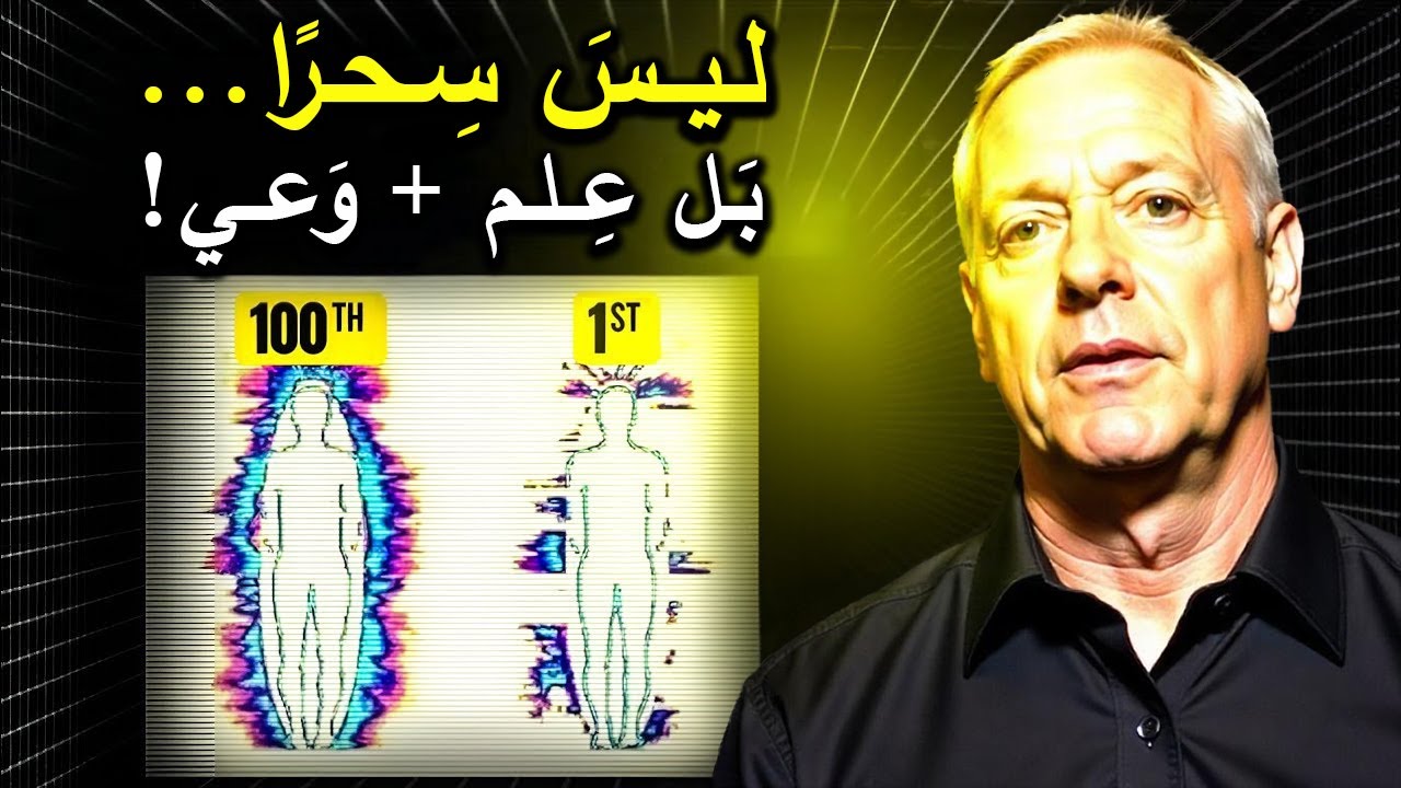 أعد برمجة عقلك في دقائق بِتِّكرار هذه العبارة | السر وراء قوة التكرار