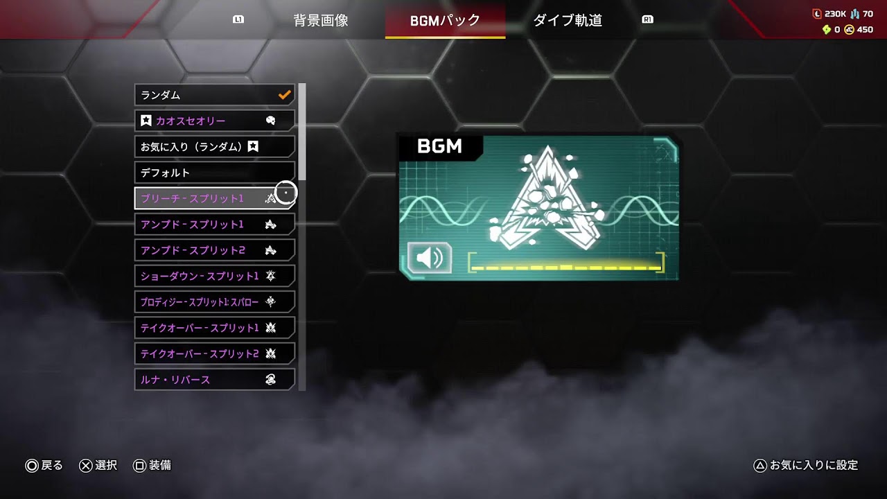 久しぶりのエペ