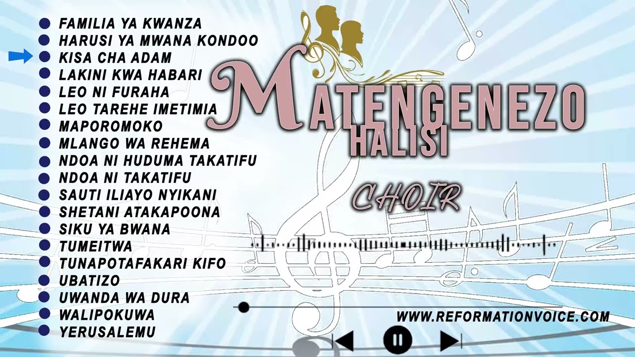 MATENGENEZO HALISI CHOIR ALL ALBUMS