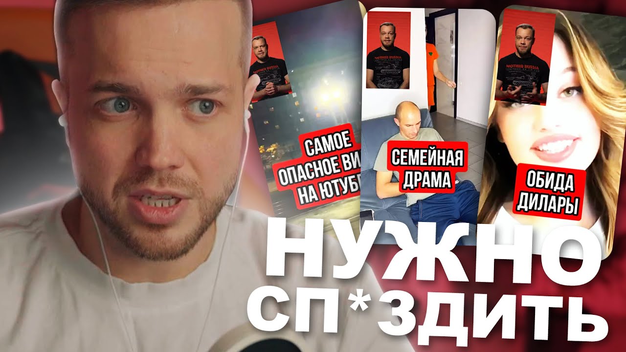 Рындыч смотрит: SHORTS Антиблогера