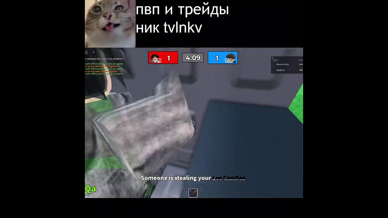 СТРИМ roblox ПВП И ТРЕЙДЫ