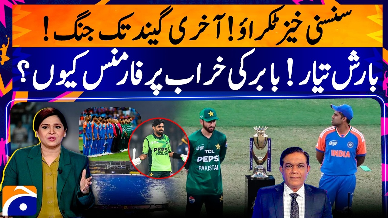 Pakistan vs India T20 World Cup 2026: Will rain hit Colombo? -  Thunderstorm threat | Sports Floor