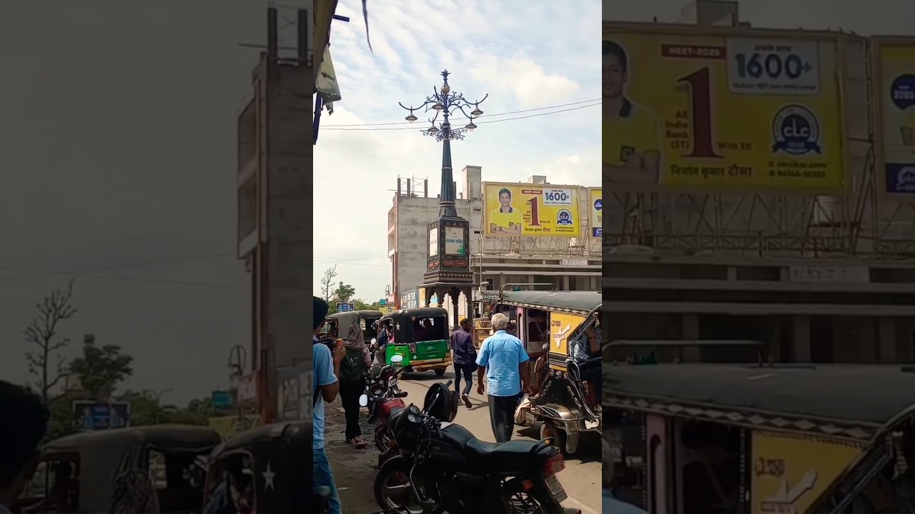 sikar city | सीकर