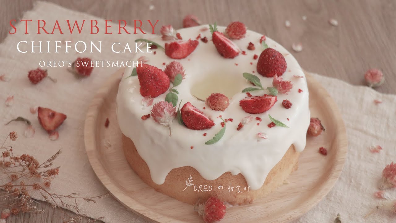 How to make beautiful milk foam strawberry chiffon cake│딸기케이크│いちごシフォンケーキの作り方│ Christmas cake
