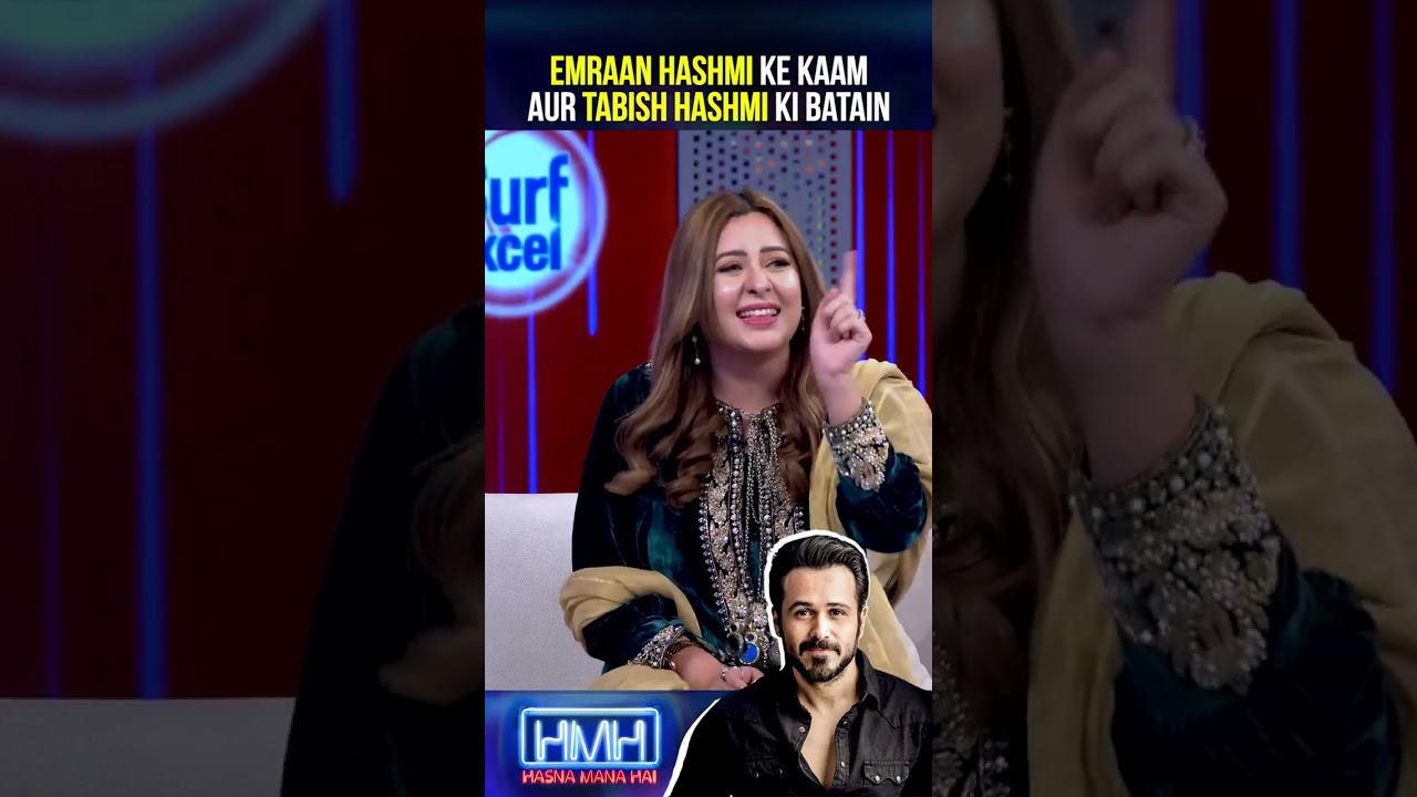 Tabish ki Baatein, #emraanhashmi ki harkatein😆 - #rabiaanum #tabishhashmi #hasnamanahai #shorts