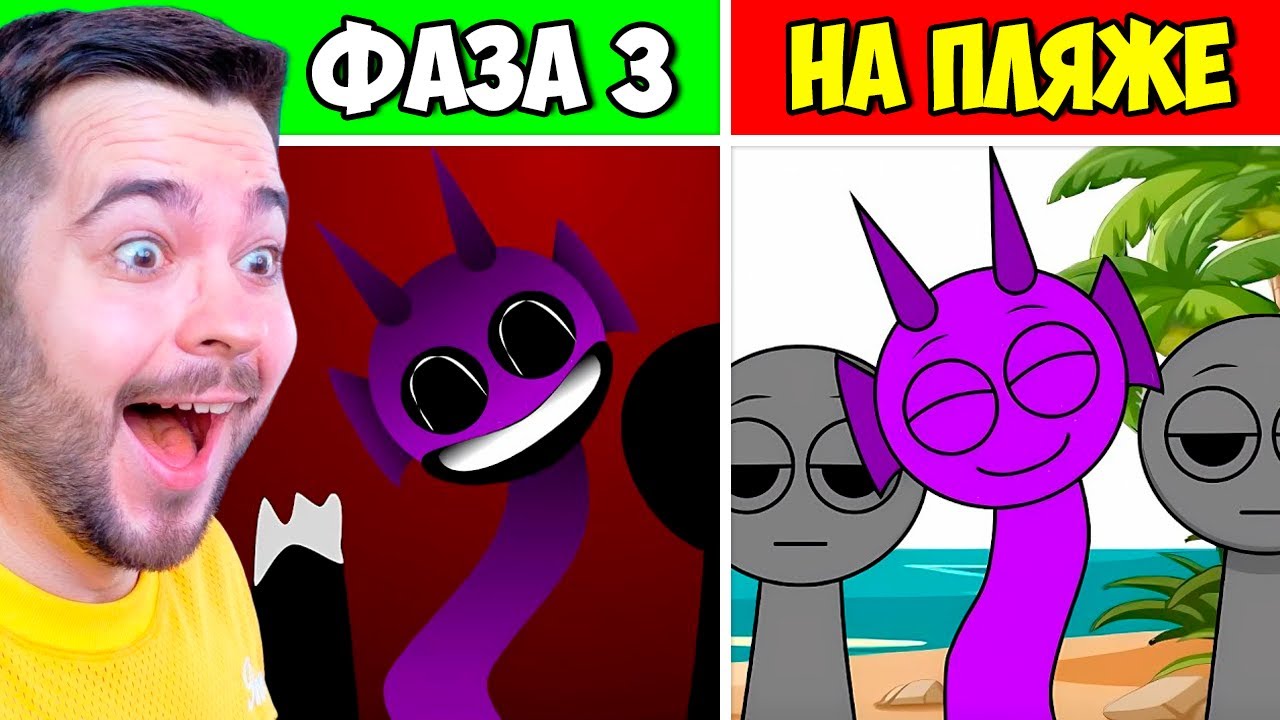 МОД Incredibox Sprunki ФАЗА 3 но НА ПЛЯЖЕ 🏖🥵