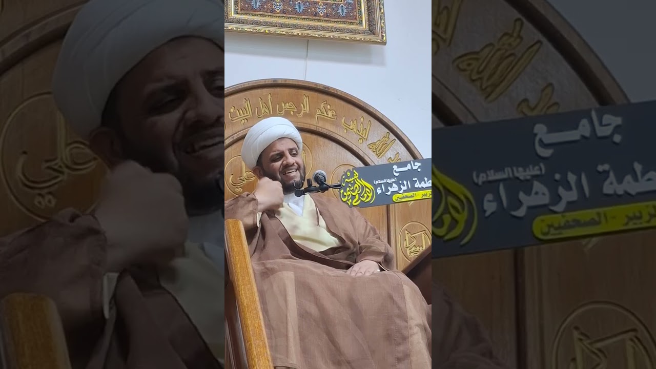 الارتباط بالمرجعية الدينية طريق الوعي والثبات... #اكسبلور #لايك #تيك_توك #متابعه #ترند 