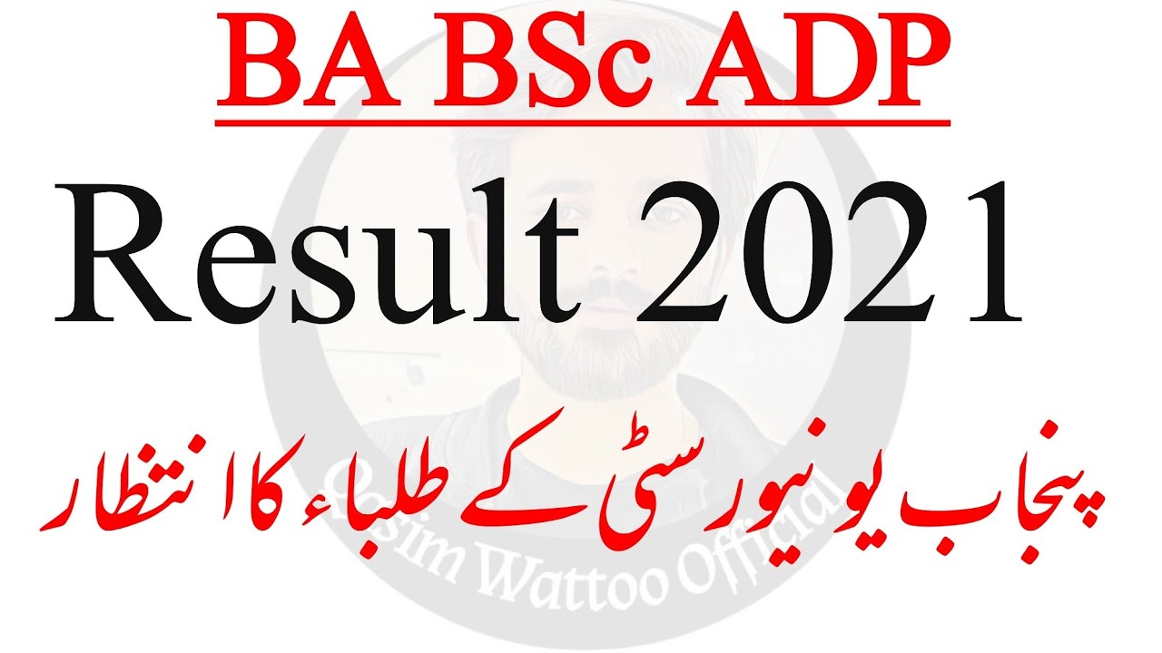 BA BSc ADP - BA BSc Result 2021 - PU BA BSc Result 2021 - Qasim Wattoo Official