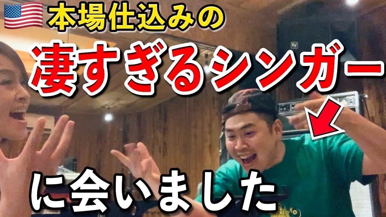 歌人生が180度変わるようなお話を聞きました。【塚本タカセ / ゴスペルシンガー】