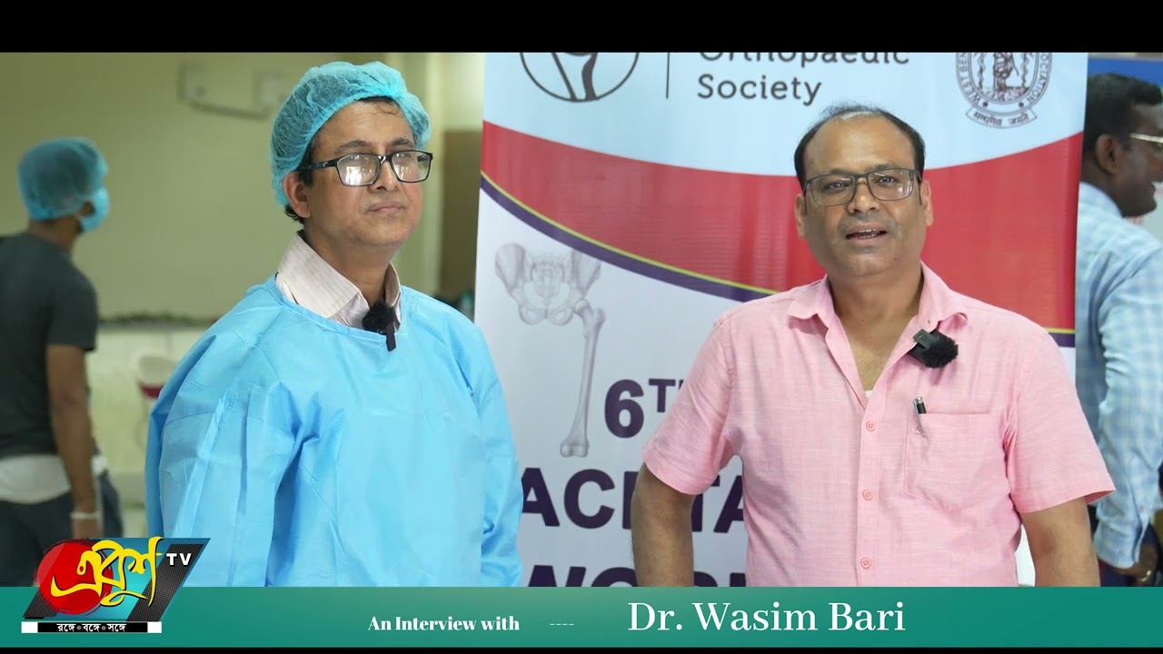 Dr  Wasim Bari #  Dr. Wasim Bari in Berhampore #
